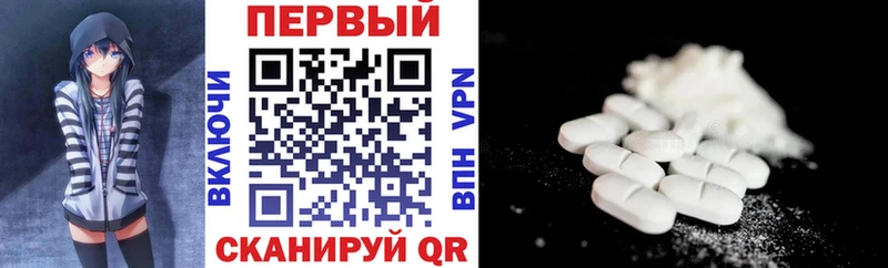 АМФЕТАМИН 97%  цена наркотик  Великий Устюг 