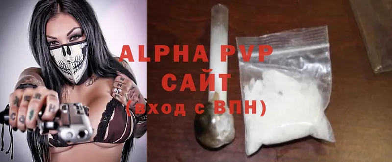 Alpha PVP мука  купить  сайты  Великий Устюг 