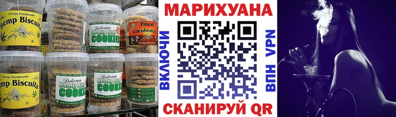 кракен ССЫЛКА  Великий Устюг  Canna-Cookies конопля  где можно купить  