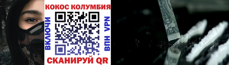 ОМГ ОМГ ТОР  Великий Устюг  Кокаин 97% 
