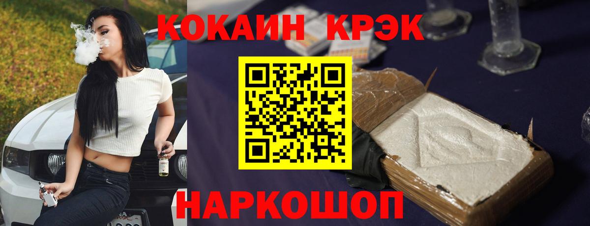 COCAIN VHQ Великий Устюг