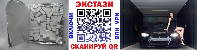 закладки  Великий Устюг  Экстази louis Vuitton 
