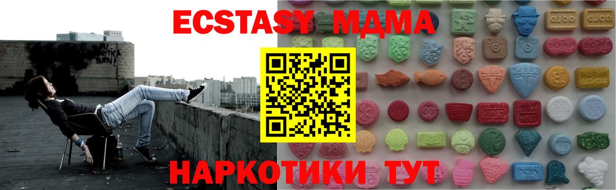 Ecstasy XTC Великий Устюг