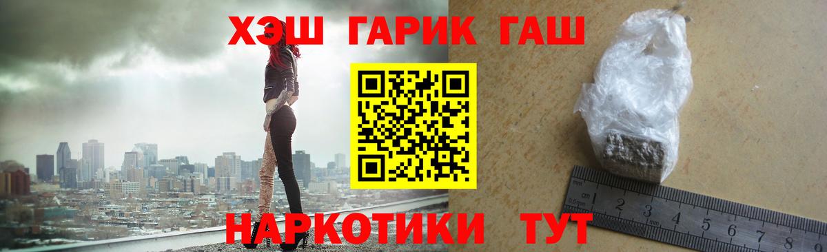 ГАШ VHQ  Гашиш индика сатива  Великий Устюг 