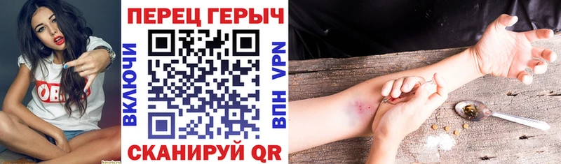 ГЕРОИН хмурый мега зеркало Великий Устюг купить наркоту