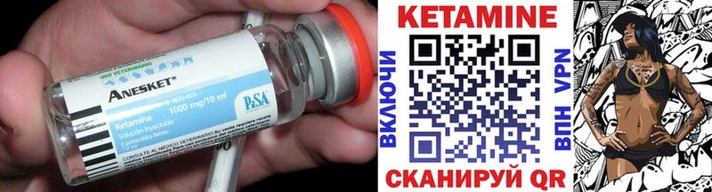 OMG вход  Великий Устюг  КЕТАМИН VHQ 
