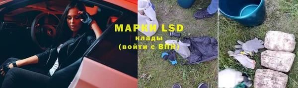 стафф Саяногорск