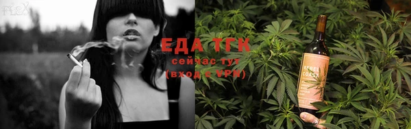 стафф Саяногорск