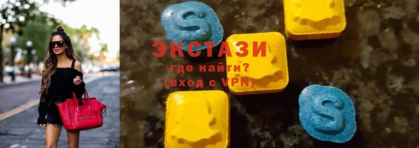 марки nbome Хадыженск