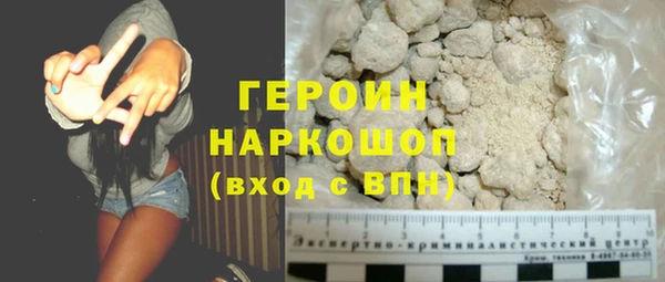 стафф Саяногорск