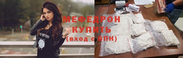 бутират Ханты-Мансийск