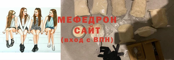 стафф Саяногорск