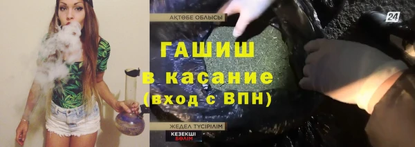 кокс Сатка