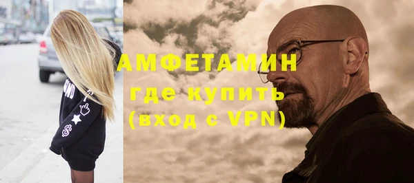 стафф Саяногорск