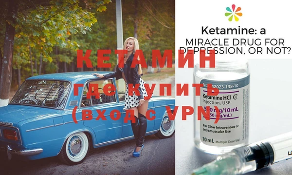 стафф Саяногорск
