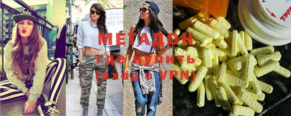 альфа пвп VHQ Иннополис