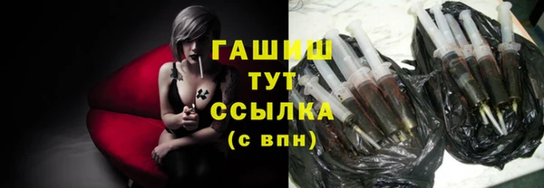 стафф Саяногорск