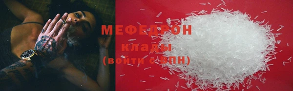 стафф Саяногорск