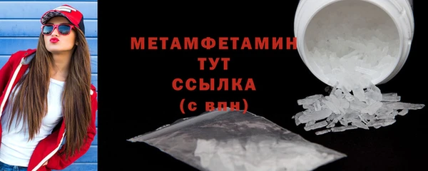 бошки Дмитров