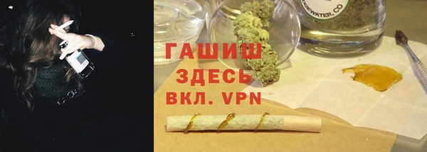 стафф Саяногорск