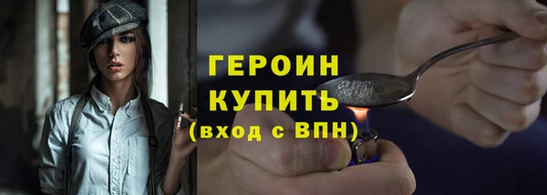 стафф Саяногорск