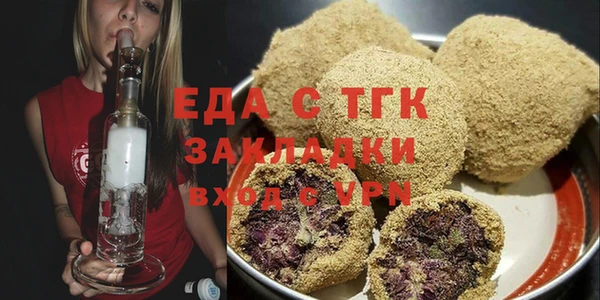 стафф Саяногорск
