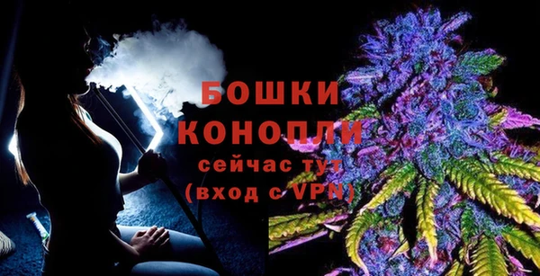 стафф Саяногорск