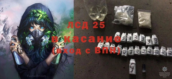 первитин Мурманск