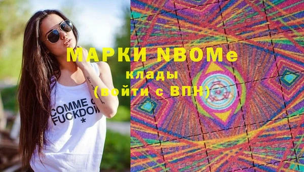 прущие крисы Кострома