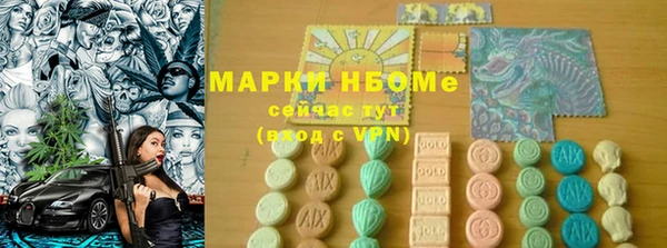 кокс Сатка