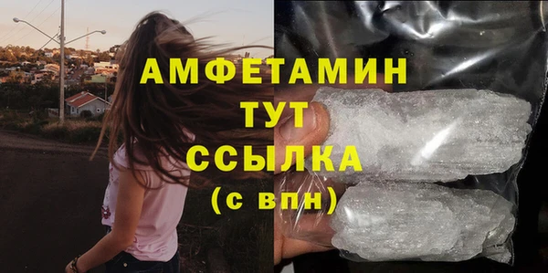 mix Сафоново
