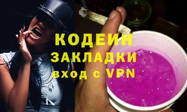 стафф Саяногорск