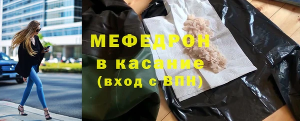 mix Сафоново