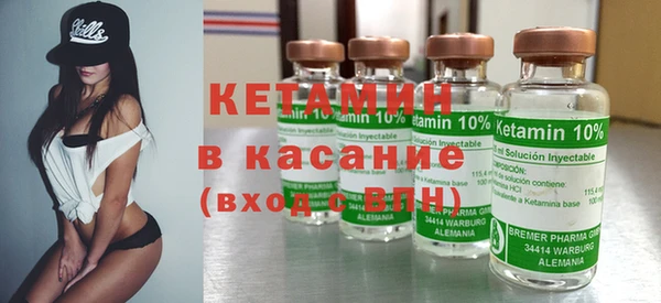 прущие крисы Кострома