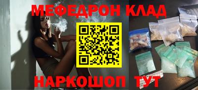 а пвп мука Аргун