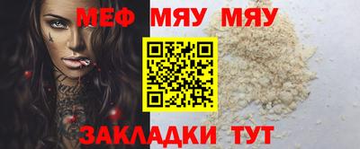 марихуана Балаково