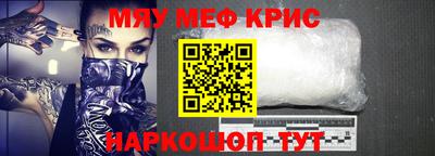 дживик Апшеронск