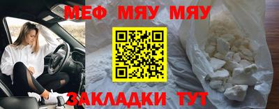 бутират Азнакаево