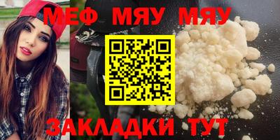 а пвп мука Аргун