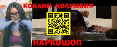 марихуана Балаково