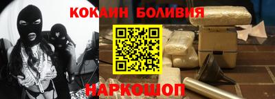 кокаин VHQ Балахна