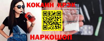 марихуана Балаково