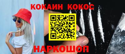 кокаин VHQ Балахна