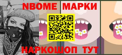 COCAINE Апрелевка