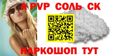 гашиш Балашиха