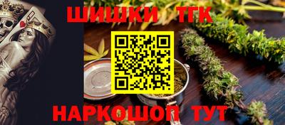 марихуана Балаково