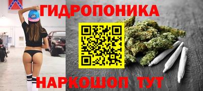 марихуана Балаково