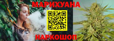 марихуана Балаково
