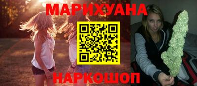 гашиш Балашиха