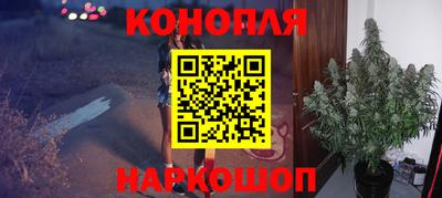 гашиш Балашиха